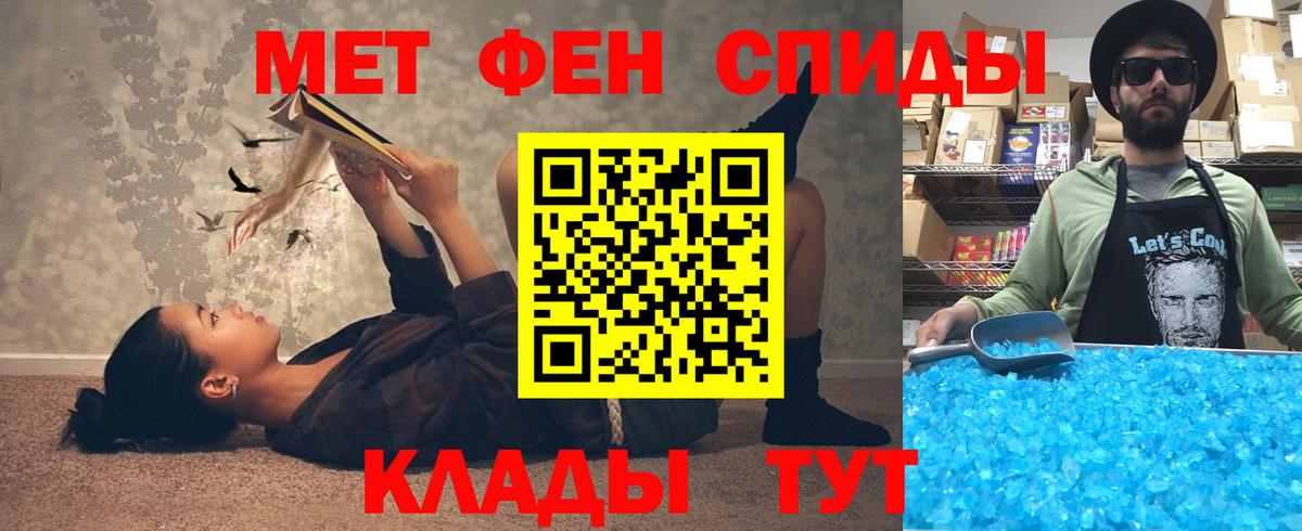 Амфетамин 97% Александров