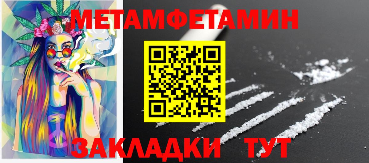 Александров  АМФЕТАМИН 98%  АМФЕТАМИН  Вход с VPN 