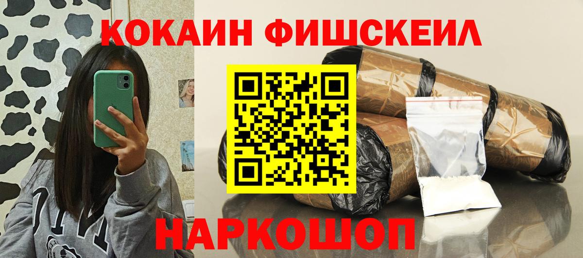Кокаин Columbia Александров