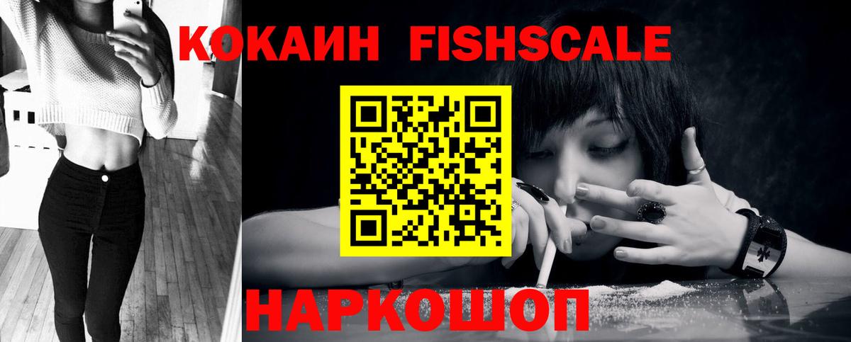 Александров  Кокаин Боливия  КОКАИН Колумбийский  Вход с VPN 
