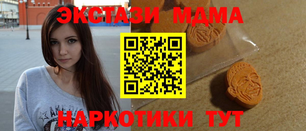 Ecstasy Philipp Plein  Вход с VPN  Александров 