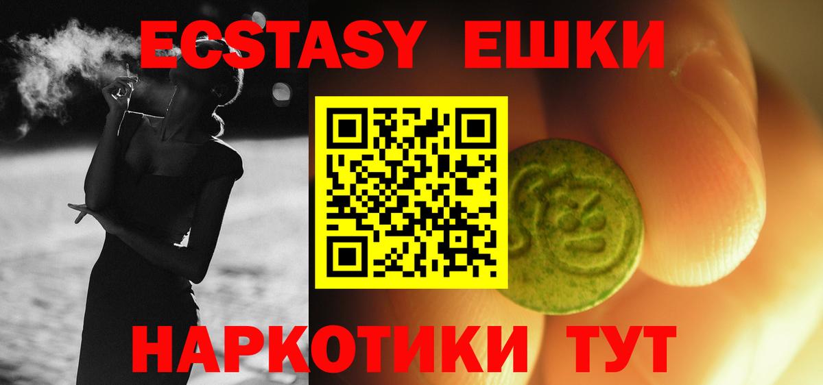 ЭКСТАЗИ mix Александров