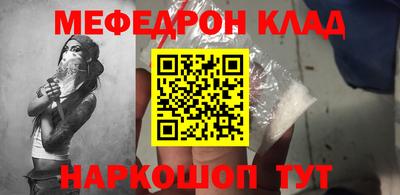 ешки Азнакаево