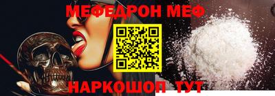 ешки Азнакаево
