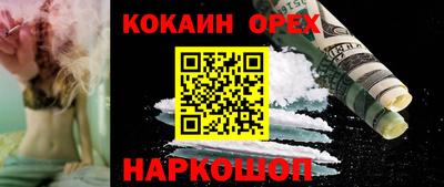 не бодяженный Абакан