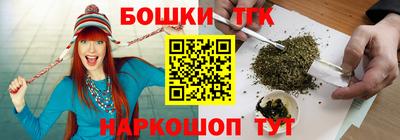 ешки Азнакаево