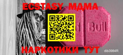 не бодяженный Абакан
