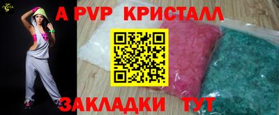 ешки Азнакаево