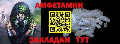 ешки Азнакаево