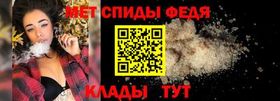 меф VHQ Абинск