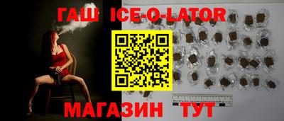 меф VHQ Абинск