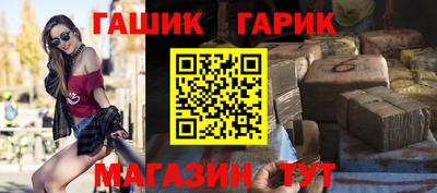 ешки Азнакаево