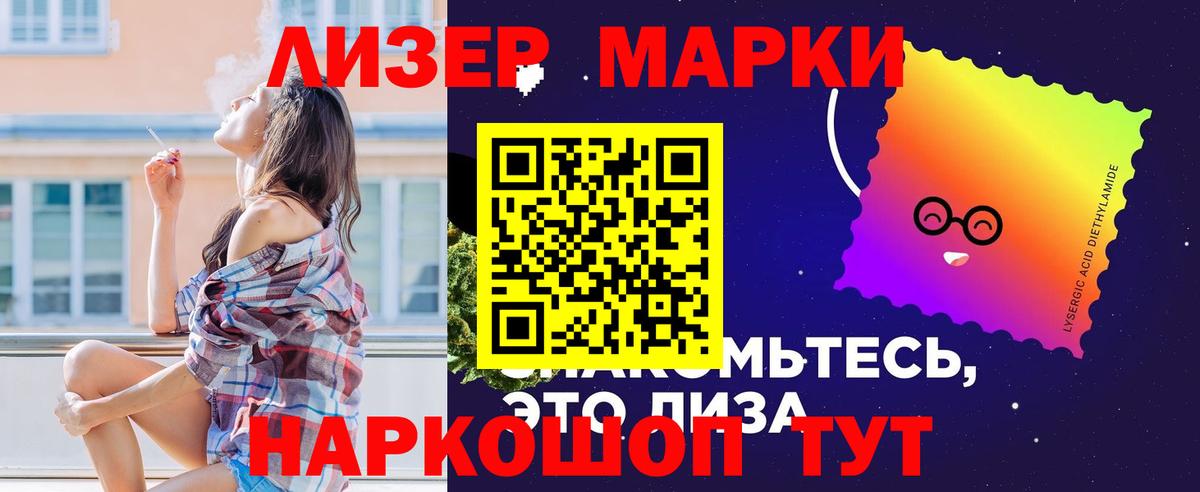 ЛСД экстази  ЛСД экстази кислота  Вход с VPN  Александров 