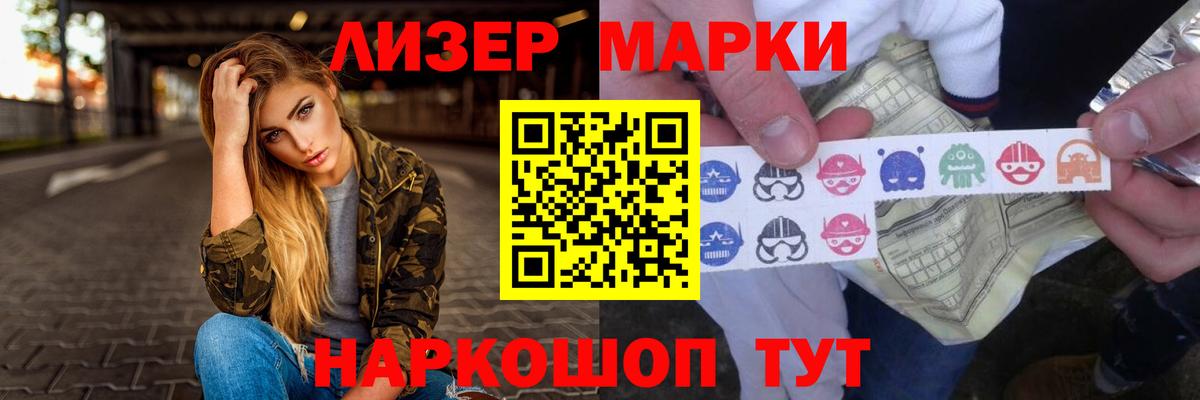 LSD-25 экстази кислота Александров