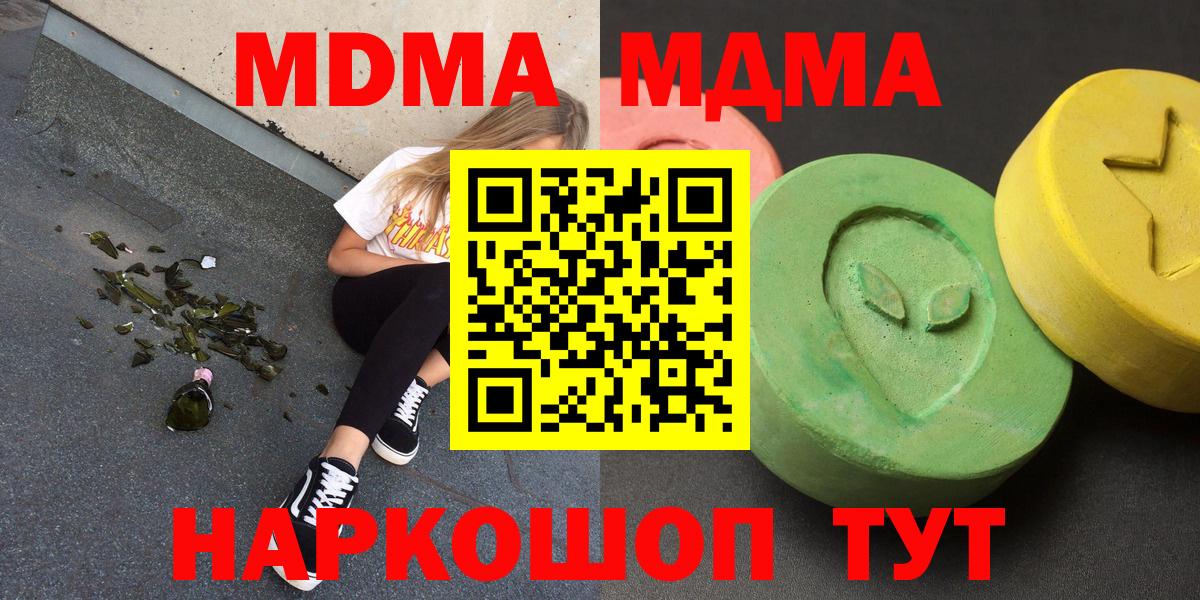 MDMA VHQ Александров