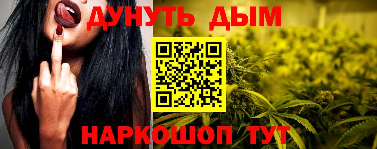 МАРИХУАНА ГИДРОПОН Александров