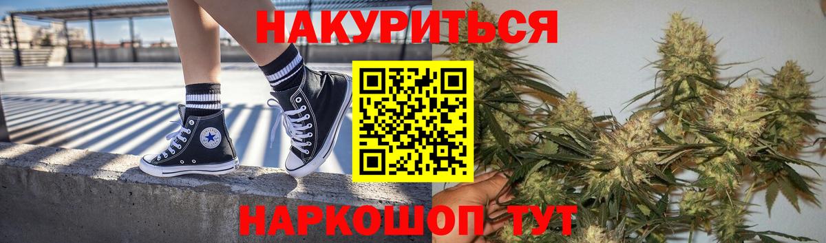 Канабис планчик  Вход с VPN  Конопля THC 21%  Александров 